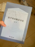 法學(xué)基本概念導論 法理學(xué)核心概念重構包含法律權利義務(wù)主體行為規范淵源全解析 曬單實(shí)拍圖