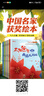一年級課外閱讀必讀書(shū)籍名家獲獎繪本全套8冊正版圖書(shū) 有聲伴讀兔子先生的菜園子穿靴子的貓童話(huà)集老師推薦適合小學(xué)1年級2看的課外書(shū)3-5-6歲以上孩子兒童繪本故事書(shū)幼兒讀物新圖書(shū) 幼兒園書(shū)單小中大班早教 曬單實(shí)拍圖
