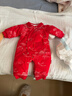 全棉時(shí)代嬰兒拜年服冬裝加厚連體衣寶寶過(guò)年喜慶新年周歲禮服 亭紅 66 曬單實(shí)拍圖