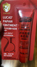 LUCAS' PAPAW OINTMENT盧卡氏番木瓜膏25g*3支 金盾版潤唇保濕護膚蚊蟲(chóng)曬后護理新年禮物 曬單實(shí)拍圖