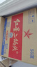 紅星二鍋頭綠瓶大二 純糧清香型白酒 自飲北京特產(chǎn) 年貨禮盒春節送禮 56度 500mL 12瓶 整箱裝 曬單實(shí)拍圖