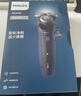 飛利浦（PHILIPS）電動(dòng)剃須刀經(jīng)典5系Pro 京東金榜剃須刀 清爽凈剃AI智能刮胡刀 生日禮物送男生老公父親 曬單實(shí)拍圖