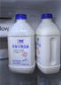 蘭格格 草原酸奶 專(zhuān)利活菌1kg*1 生鮮低溫酸牛奶 可制干噎希臘老酸奶 曬單實(shí)拍圖