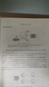 【官方包郵】晶體管電路設(shè)計(jì) 上冊+下冊 鈴木雅臣   放大電路技術(shù)FET 功率MOS 開關(guān)電路實(shí)驗(yàn)解析 科學(xué)出版社 曬單實(shí)拍圖