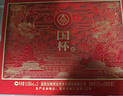 五糧液仙林生態(tài) 國杯禮盒 52度500ml*2瓶 宴請送禮酒水 精美禮盒 曬單實(shí)拍圖