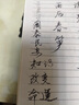 PWDDH德國高端手工打磨彎尖美工鋼筆學(xué)生書(shū)法練字專(zhuān)用硬筆書(shū)法筆美工筆自帶筆鋒的筆 曜石黑+2筆尖+50只墨囊+墨水一瓶 0.7mm 曬單實(shí)拍圖