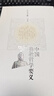 中國佛教哲學(xué)要義 全2冊 圖書(shū) 曬單實(shí)拍圖