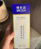 博樂(lè )達水楊酸祛痘痘去黑頭去閉口舒緩控油滋養修護涂抹面膜2支裝 曬單實(shí)拍圖