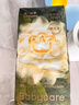 babycare金山茶花紙尿褲M(mǎn)50片(6-11kg)嬰兒尿不濕超薄透氣新生柔花苞褲 曬單實(shí)拍圖