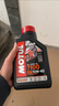 摩特（MOTUL）7100酯類(lèi)全合成機油10W-40 雅馬哈本田摩托車(chē)機油 四沖程SN級 1L 曬單實(shí)拍圖