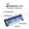 吉列（Gillette）鋒隱致順剃須刀刮胡刀頭5層刀片 5刀頭1刀架 曬單實(shí)拍圖