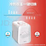 美的（Midea）小冰箱車(chē)載冰箱小型冷藏加熱兩用1-2人宿舍出租房美妝冰箱4L熊 曬單實(shí)拍圖