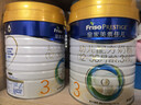 美素佳兒（Friso）皇家幼兒配方奶粉3段（1-3歲幼兒適用）800g*3罐 乳鐵蛋白 曬單實(shí)拍圖