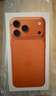 Apple/蘋(píng)果 iPhone 17 Pro Max 256GB 星宇橙色 支持移動(dòng)聯(lián)通電信5G 雙卡雙待手機 曬單實(shí)拍圖