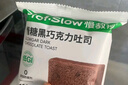 慢教授慢糖鷹嘴豆熔巖黑巧克力脆無(wú)糖孕婦糖友三角酥休閑餅干零食 可可味黑巧脆120g*4盒裝（共48包） 曬單實(shí)拍圖