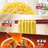 康師傅方便面 一倍半香辣牛肉面128g*24袋 泡面整箱裝速食 大面餅 曬單實(shí)拍圖