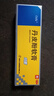 立方 丹皮酚軟膏 15克/支*1支/盒 抗過(guò)敏藥 皮炎濕疹 蚊蟲(chóng)叮咬 皮膚瘙癢 防治感冒 一盒裝 曬單實(shí)拍圖