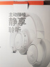 JBLT770NC頭戴式主動(dòng)降噪藍牙耳機 手機電腦筆記本耳機游戲無(wú)線(xiàn)有線(xiàn)耳機  白色 曬單實(shí)拍圖