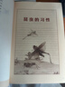 經(jīng)典常談+昆蟲(chóng)記【套裝2冊】  八年級下冊必讀名著(zhù)人教升級版 人民教育出版社人教版名著(zhù)閱讀課程化叢書(shū) 初中初二下語(yǔ)文教科書(shū)配套書(shū)目（贈閱讀手冊） 曬單實(shí)拍圖