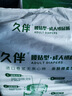 久伴成人紙尿褲加厚夜用款老年人用尿不濕腰貼式男女通用一次性隔尿墊 紙尿褲】XL38片【消臭巨吸】 曬單實(shí)拍圖