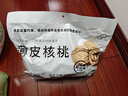 新邊界（new boundaries）新疆薄皮核桃1500g 2025年新貨阿克蘇特產(chǎn)原味堅果非特級紙皮 曬單實(shí)拍圖