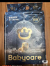 babycare皇室獅子王國弱酸紙尿褲 mini裝NB34片便攜裝尿不濕 曬單實(shí)拍圖