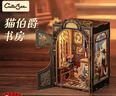 Cutebee【新年禮物】貓伯爵書(shū)房diy小屋手工積木玩具精致生日送禮女孩 曬單實(shí)拍圖