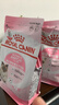 皇家貓糧貓奶糕幼貓糧bk34/k36 1-4個(gè)月離乳期奶糕小貓咪斷奶貓糧母貓 換糧組合(奶糕800g+幼貓糧800g) 曬單實(shí)拍圖