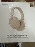 lifeme魅藍 H1 Pro HiFi版頭戴式藍牙耳機 -58dB深度降噪+LHDC高清音質(zhì) 80h長(cháng)續航適用于蘋(píng)果/魅族手機 【LHDC高清解碼】 H1 pro HiFi版 曬單實(shí)拍圖