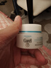 珂潤（Curel）保濕滋潤乳霜40g 面霜補水保濕霜敏感肌適用成毅代言新年禮物 曬單實(shí)拍圖