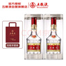 五糧液 普五八代 濃香白酒 52度 500ml*2瓶禮物 官方授權酒廠(chǎng)直供 曬單實(shí)拍圖