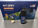 藍宜忘懷100%NFC藍莓汁100ml/瓶精制禮盒0脂0添加糖純果汁花青素年貨送禮 100ml*10瓶/箱 曬單實(shí)拍圖