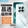 朗客適用紅米note15Pro手機殼redmi鏡頭全包四角外氣囊防摔保護殼超薄全透明軟殼簡(jiǎn)約裸機手感保護套 曬單實(shí)拍圖