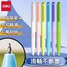 得力紐賽速干st頭985按動(dòng)中性筆高顏值0.5mm黑色簽字筆3D記憶軟硅膠握墊雙球珠學(xué)生刷題筆考試筆雙核芯 3支裝（顏色隨機） 曬單實(shí)拍圖