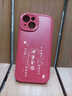 紐曼 適用蘋(píng)果13promax手機殼 iPhone13/13promax保護套全包鏡頭彩繪小羊皮新年款硅膠軟殼輕薄男女款 諸事皆順【中國紅】國風(fēng)新年款 蘋(píng)果13【6.1英寸】 曬單實(shí)拍圖