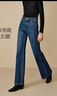 茵曼2025秋冬女裝新款復古分割抓毛喇叭牛仔褲顯瘦水洗長(cháng)褲 深牛仔藍 29 曬單實(shí)拍圖