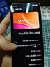vivo S50 Pro mini 主攝級長(cháng)焦Live 第五代驍龍8 超聲波指紋 學(xué)生5G拍照游戲AI小直屏手機 新品 國補 靈感紫 12GB+512GB 贈A4耳機+90W閃充套裝 曬單實(shí)拍圖