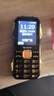 紐曼（Newman）N99三防老人手機4G全網(wǎng)通雙卡雙待大電池超長(cháng)待機大字大聲大按鍵老年人手機 備用功能機黑色 曬單實(shí)拍圖