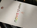 【99成新】華為nova 12 Ultra 前置6000萬(wàn)人像追焦雙攝 512GB 煙云灰 物理可變光圈 鴻蒙智慧通信華為智能手機安卓【可查質(zhì)檢報告】 曬單實(shí)拍圖