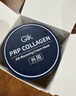 Gik修護保濕面膜21片3袋深層補水舒緩敏感肌精華面膜送女友新年禮物 曬單實(shí)拍圖