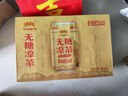 王老吉白云山無(wú)糖涼茶310ml*16罐整箱植物飲料控糖火鍋解膩春節節日送禮 無(wú)糖涼茶310ml*16罐【整箱裝】 曬單實(shí)拍圖