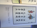 民國課本系列 晨誦+午讀+暮省課本精選套裝全30冊 葉圣陶大字彩圖注音版 兒童國學(xué)啟蒙每日經(jīng)典誦讀小學(xué)生語(yǔ)文課外閱讀書(shū)籍教材教輔書(shū) 民國課本系列-晨誦+午讀+暮?。ㄈ?0冊） 民國課本系列 民國課本系 曬單實(shí)拍圖