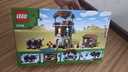 樂(lè )高（LEGO）積木我的21278 前哨站與劫掠獸男孩女孩兒童玩具生日禮物新年裝飾 曬單實(shí)拍圖