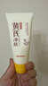 EMWM老牌國貨黃芪潔面乳100g舒緩修護控油祛痘洗面奶溫和清潔毛孔油脂 曬單實(shí)拍圖