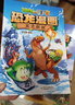 植物大戰僵尸2恐龍漫畫(huà)書(shū) 全套65冊 恐龍繪本科普百科全集6-9-12歲小學(xué)生一二三年級課外閱讀書(shū)侏羅紀恐龍世界爆笑科學(xué)故事書(shū)籍 恐龍漫畫(huà)【第二輯4冊】 曬單實(shí)拍圖