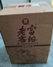 富裕老窖東方巨龍紫金版53°醬香型白酒500ml*2瓶禮盒中秋節送禮 曬單實(shí)拍圖