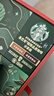 星巴克（Starbucks）精品凍干黑咖啡隨星杯1.0禮盒隨機發(fā)貨共2.7g*36顆 元氣新年送禮 曬單實(shí)拍圖