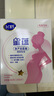 飛鶴星蘊 孕產(chǎn)婦奶粉 400克【電商專(zhuān)供】 生育補貼 曬單實(shí)拍圖