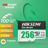?？低暎℉IKVISION）256GB TF(MicroSD)存儲卡U3 C10 A1 4K視頻監控卡行車(chē)記錄儀內存卡 數碼高速存儲卡 曬單實(shí)拍圖