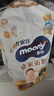 MOONY極上系列極光薄尿不濕超薄散熱 拉拉褲XL36片 (12-22kg) 曬單實(shí)拍圖